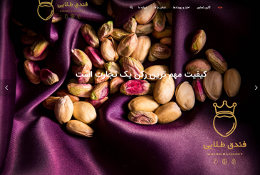 Golden Hazelnut