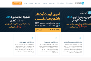 Virtual Learning Academy