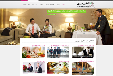 Mizban Tourism Academy